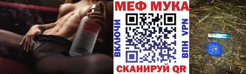 Купить закладку Гашиш Марихуана Псилоцибиновые грибы Меф Кяхта