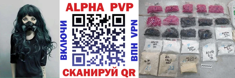 Купить  Кяхта  A-PVP мука 