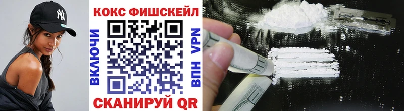 Кокаин 99%  Купить закладки  Кяхта 