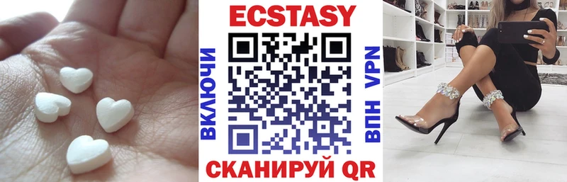 Купить где  Кяхта  Экстази круглые 