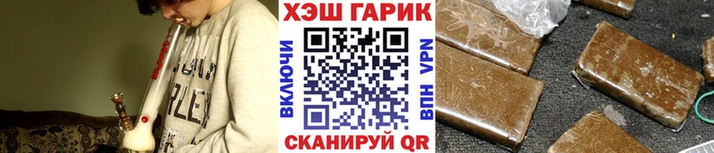 Купить где  Кяхта  ГАШ индика сатива 