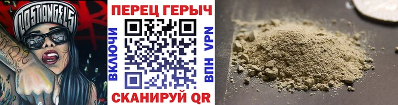 ГЕРОИН белый Купить где Кяхта