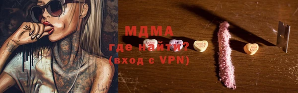 кокаин перу Карталы