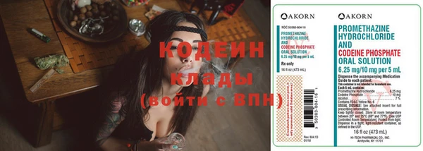 кокаин перу Карталы