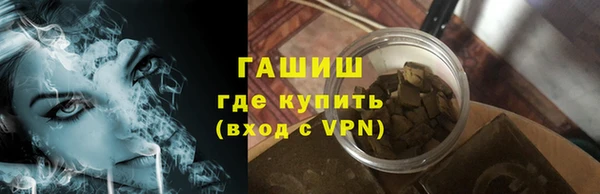 синтетический гашиш Касимов