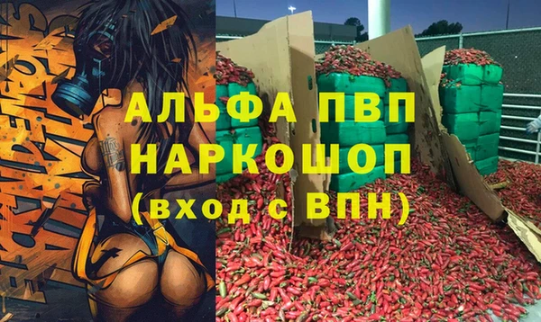 синтетический гашиш Касимов