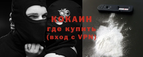 синтетический гашиш Касимов