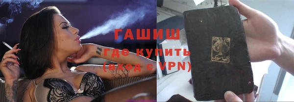 синтетический гашиш Касимов
