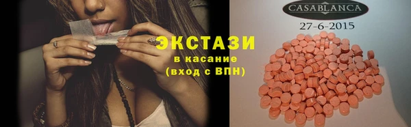 синтетический гашиш Касимов