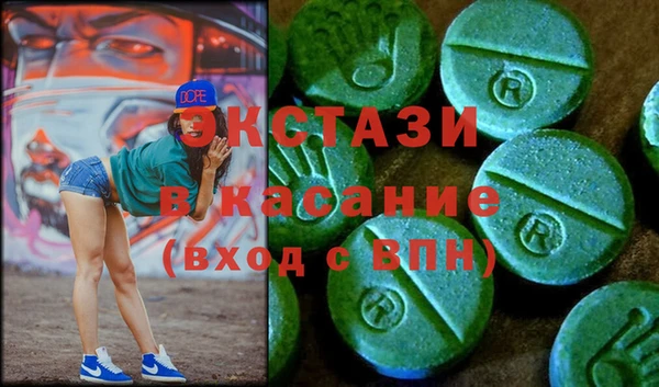 кокаин перу Карталы