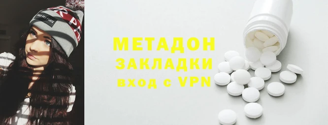 синтетический гашиш Касимов