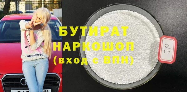 кокаин перу Карталы