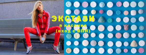 ешки Карпинск