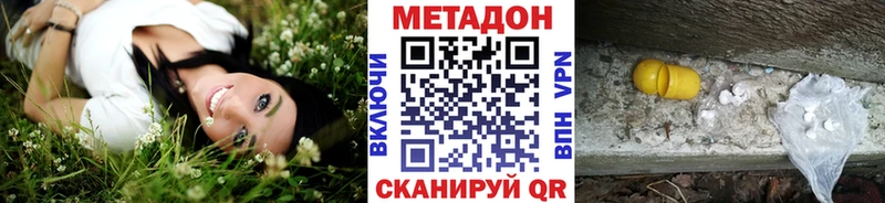 Купить  Кяхта  Метадон VHQ 