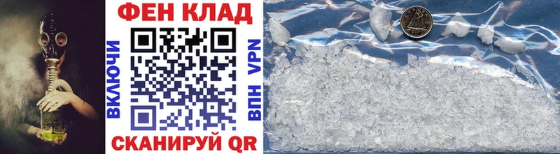 Купить закладки  Кяхта  МЕТАМФЕТАМИН винт 