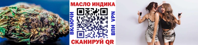 Купить где  Кяхта  ТГК концентрат 